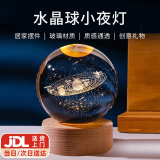 DEERC发光太阳系水晶球桌面小摆件创意小夜灯生日新年礼物送女友 满眼星辰(小号7cm暖光）