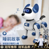 欧米梵儿童玩具1-3-6-8岁智能机器狗男孩女孩生日礼物益智玩具机器人 【升级款】AI智能编程机器狗蓝色 【语音控制+APP操作+蓝牙音响】