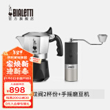 比乐蒂（Bialetti）[新年礼物]摩卡壶 双阀高压手冲咖啡壶意大利进口意式手动咖啡机 【推荐】双阀2杯份+磨豆机 100ml