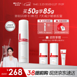 薇诺娜刘诗诗同款第二代特护霜50g舒缓修护保湿补水乳液面霜护肤品