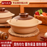 陶煲王老式无釉平底陶瓷土砂锅炖锅耐高温可干烧煲汤宽口大号沙锅2-3人 朴拙深煲 1.3L