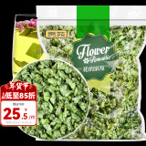 贡苑 花草茶 原味荷叶茶510g 大分量纯荷叶片减养生湿脂肥养生茶包叶