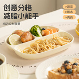 彩致（CAIZHI）陶瓷分餐盘分格餐盘学生早餐盘饺子盘果盘211减脂餐盘CZ6968