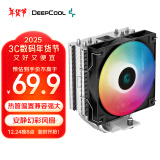 九州风神（DEEPCOOL）玄冰400幻彩V5CPU散热器附带硅脂（镀镍4热管/220W/热管偏置不挡内存/多平台支持）