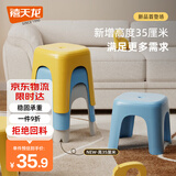 禧天龙（Citylong）塑料凳子家用浴室加厚防滑凳换鞋凳餐椅小板凳冰河灰D-2133