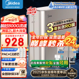 美的（Midea）家用净水器厨房前十名直饮过滤器净水机RO反渗透过滤母婴大水量厨下纯水机金豆双出水净饮机净水器 【人气推荐双出水龙头更省滤芯】