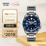 精工（SEIKO）手表 日韩表100米防水机械男士腕表 生日礼物 SRPD51K1