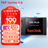 闪迪（SanDisk）240GB SSD固态硬盘SATA3.0接口台式机笔记本DIY稳定兼容 加强版-电脑升级优选｜西部数据出品