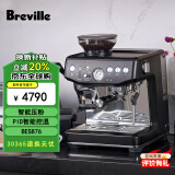 铂富（Breville）BES876 半自动意式咖啡机 家用 咖啡粉制作 多功能咖啡机 松露黑 Black Truffle