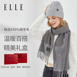 ELLE【礼盒装】纯羊毛围巾男女冬季披肩女士妈妈送礼生日礼物女友