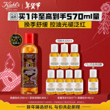 科颜氏（Kiehl's）金盏花植萃爽肤水250ml 限定版 补水控油舒缓护肤品礼盒圣诞礼物