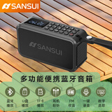 SANSUI 山水F62便携式插卡蓝牙音响FM收音机录音数字取歌太极拳晨练音响 黑色+硅胶手提