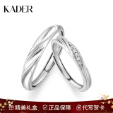 卡蒂罗（KADER）共渡爱河情侣戒指S999银对戒开口新年新年情人礼物送男女友 可刻字-S925银-共渡爱河对戒050A