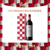 奔富（Penfolds）Nigo holiday系列 Bin 389赤霞珠设拉子红葡萄酒750ml 礼盒装送礼