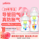 布朗博士玻璃奶瓶 0-3月新生婴儿防胀气 宽口径奶瓶套装150ml+270ml 萌兔