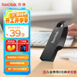 闪迪（SanDisk）128GB USB3.2 U盘 CZ550黑色 安全加密 数据恢复 学习电脑办公投标 小巧便携 车载 大容量优盘