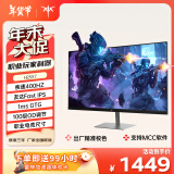 KTC 24.5英寸 400Hz高刷FastIPS屏240Hz 原生360Hz显示屏HDR400 游戏PS5外接电脑显示器 H25X7