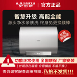 史密斯【箱损机】史密斯（A.O.SMITH）佳尼特超薄双胆扁桶双3KW速热【银河】免清洗免更换镁棒HT3 CTE-80HT3机器瑕疵，询客服看图