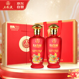 五粮液出品 金谷醇 柔醇 52度 浓香型白酒礼盒500mL*2瓶 宴请纯粮酒送礼