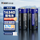 海科盛RCR123A 16340可充电锂离子电池组800mAh 3.7V J090适用医疗仪器激光笔光固化灯瞄准镜手电筒 2节16340锂电池
