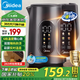 美的（Midea）【国家补贴】电热水壶烧水壶316L不锈钢热水壶 1.7升恒温电水壶彩屏触控保温水壶SHE1750