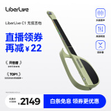 LiberLiveC1无弦吉他融合伴奏智能电吉他自动挡弹唱一人乐队 官方标配 原野绿 官方标配