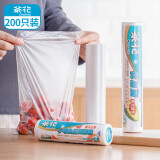 茶花 一次性食品收纳袋 点断式食品袋 冰箱微波解冻保鲜袋加厚 200只
