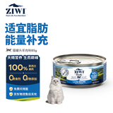 滋益巅峰（ZIWI）猫主食罐头85g羊肉味主食湿粮成猫幼猫通用新西兰原装进口