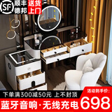 青子悠智能梳妆台无线充电轻奢北欧卧室化妆台现代多功能公主化妆桌 白【120CM+智柜+智能镜】花瓣椅 黑色钢化玻璃+蓝牙音响+无线充电