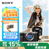 索尼（SONY）Alpha 7C II 新一代全画幅微单相机 轻便 创意滤镜 AI智能芯片 银色+SEL2070G超广角镜头套装