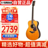 雅马哈（YAMAHA）FS830VN 北美型号 实木单板 初学者民谣吉他40英寸吉它亮光复古色