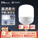 FSL佛山照明大功率LED灯泡42W节能灯具E27螺口6500K白光柱形