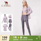 骆驼（CAMEL）瑜伽套装女健身运动服五件套YK2225L5493杜若紫XXL