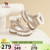 骆驼（CAMEL）雪地靴女潮搭撞色鞋面拼接厚底系带保暖靴 L23W275060 杏色 37