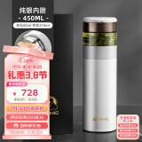 特美刻（TOMIC）保温杯男士茶水分离杯便携车载泡茶杯商务礼品情三八妇女节送爸妈 钛白-银内胆-礼盒装 370ml