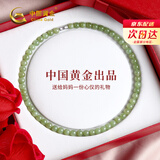 中国黄金（CHINA GOLD）浅晴水和田玉项链女妈妈款玉石锁骨链生日礼物送妈妈婆婆长辈 东方雅韵 和田玉项链8mm 纪念品