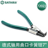 世达（SATA）德式轴用曲口卡簧钳7