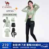 骆驼（CAMEL）防晒瑜伽套装女健身运动服五件套YK2225L5493B冰灰绿M