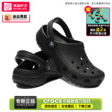 卡骆驰（crocs）男鞋女鞋洞洞鞋 贝雅卡骆班克骆格轻便透气情侣鞋拖鞋沙滩鞋凉鞋 经典克骆格-全黑色 36 -37  /M4W6/220mm