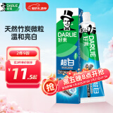 好来（DARLIE）【白鹿推荐】胖东来同款超白竹炭深洁牙膏140g 美白去黄去牙渍