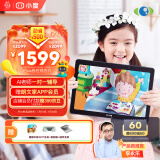 小度学习机G16Pro（6+256GB）小学到高中学生平板电脑 AI家教机 文心大模型 护眼 郎文家 家长管控