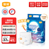 宜婴新梦想家小内裤男女通用婴儿超薄透气学步拉拉裤干爽尿不湿 纸尿裤NB号68片【0-5kg】