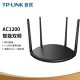 普联（TP-LINK）双频1200M无线路由器易展版 千兆百兆端口家用穿墙王高速网智能大功率4天线小户型 宿舍校园网扩展 AC1200】易展版百兆端口】雅黑色