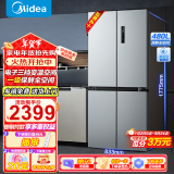 美的（Midea）慧鲜系列480升双变频一级能效十字四开门双开对开门风冷超薄大容量囤货家用智能冰箱 美的480L冰箱