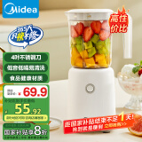 美的（Midea）【国家补贴】榨汁料理机榨汁杯多功能易清洗家用小型搅拌机果汁机婴儿辅食机WBL2501B