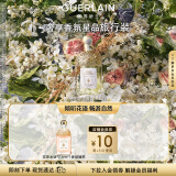 娇兰（Guerlain）花草水语橙花岩兰淡香水75ml情人节礼物部分效期至27.4