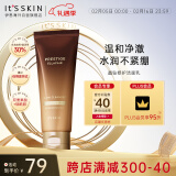 伊思（It’s skin）晶钻血竭焕颜洗面奶150ml 温和清洁控油修护洁面乳男女适用