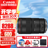 佳能（Canon）RF全画幅微单镜头 定焦镜头 适R50 R7 R8 RP R6二代 R5 R10 R3 R100微单相机 RF100mm F2.8 L IS USM百微微距 官方标配【不含多种滤镜 