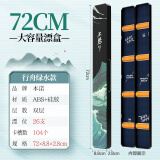 本诺新款漂盒大容量加厚加宽多功能专用浮标盒大号鱼漂收纳盒三合一 【行舟绿水-彩绘款】72cm双层 超大容量