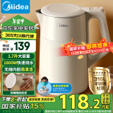 美的（Midea）【国家补贴】电热水壶烧水壶双层防烫内外双钢无缝内胆电水壶家用1.7L大容量开水壶SHM1702-PRO